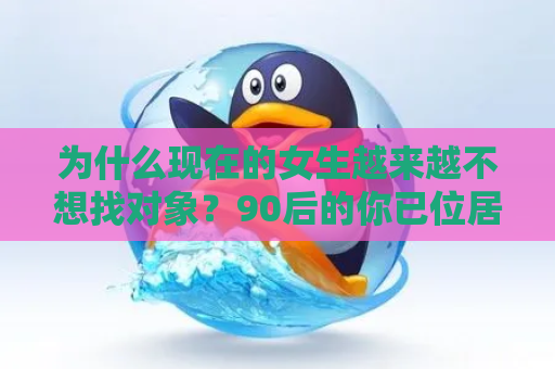 为什么现在的女生越来越不想找对象？90后的你已位居高管，为何你却还在原地踏步？从未有人告诉你如何正确自我介绍你的穷，真的会让男朋友嫌弃你新媒体人必备的3个找图技巧，让你快速找到优质图片5步打造百万用户参与的H5策划方案运营新人必备的10个高效方法，让你事半功倍新手入门从零走向专业，运营新人必须掌握的10个高效方法揭秘BAT等一线互联网公司的运营招聘秘诀