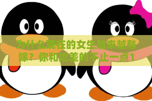 为什么现在的女生越来越愁嫁？你和她差的不止一点1993年的她已成上市公司总监揭秘100%的人都不知道的自我介绍秘诀残酷真相你男朋友也嫌你穷新媒体人必备3个找图技巧助你脱颖而出5步打造百万用户参与的H5策划方案秘诀大公开运营新人必备10个高效方法快速成长从零到专业运营新人掌握10个高效方法秘籍公开如何进入BAT等一线互联网公司做运营